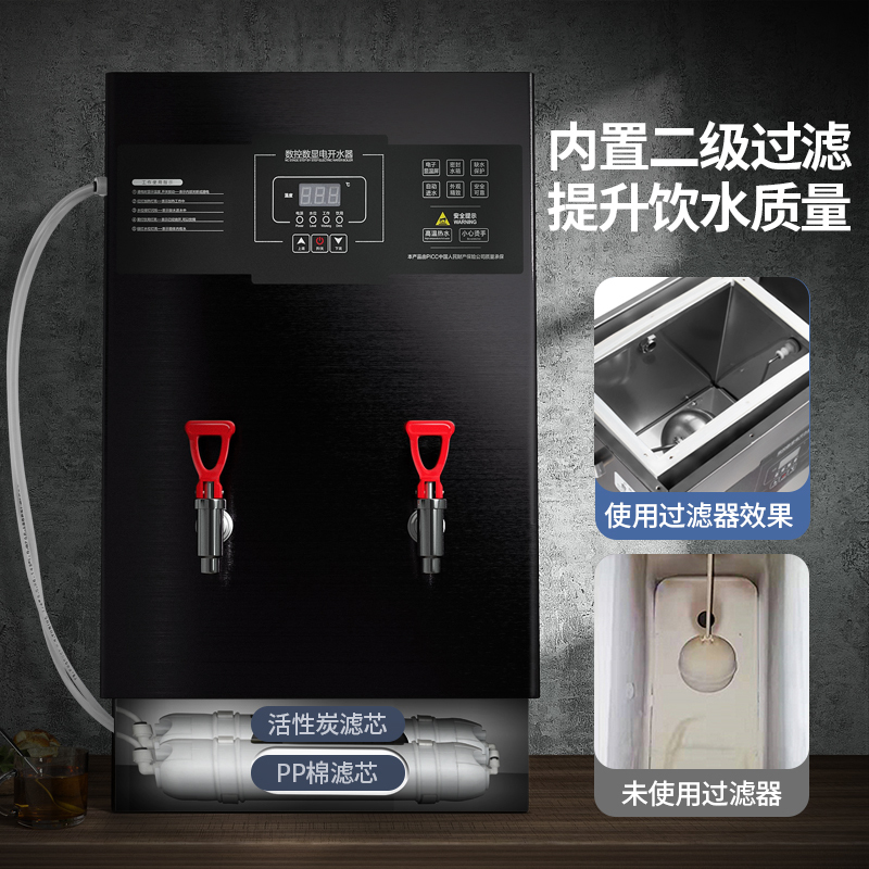 志高（chigo）电热开水器商用工厂全自动器开水器
