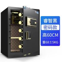 虎牌CSP认证保险柜家用小型办公全钢防盗 60cm
