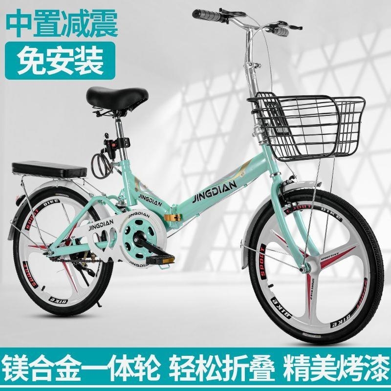 折叠自行车女孩学生男女款20寸免安装一体轮轴承轻便代步单车高清大图