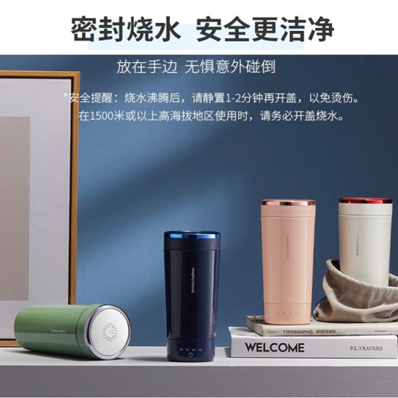 摩飞MR6060便携式300ML蓝色高清大图