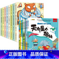 全套16册 小巴掌童话+疯狂的十万个为什么 【正版】小巴掌童话一年级注音版张秋生全套二三年级上册必读的课外书下册老张小级