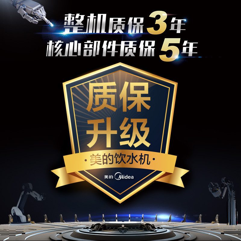 美的(Midea)饮水机 家用立式办公温热型双封闭门大储物柜饮水器YR1226S-W