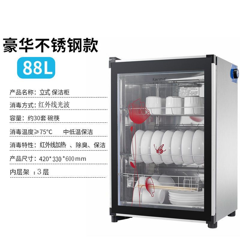 新款消毒柜商用小型家用 消毒碗柜 不锈钢碗筷厨房 消毒柜 高温|荷花188-4层(送接水盘)