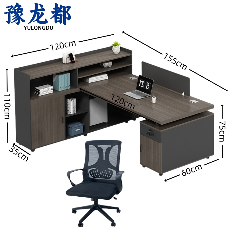豫龙都 屏风办公桌单人位套