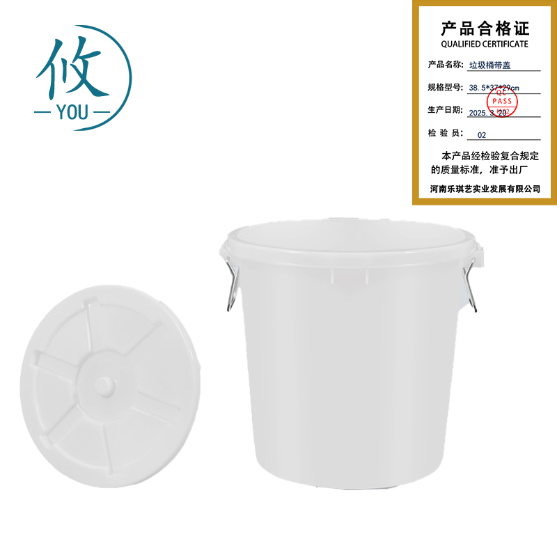 攸 垃圾桶带盖 38.5*37*29cm 个高清大图