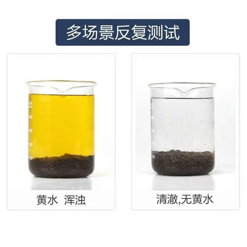 水族蛋白棉去除水滤材净水过滤棉活性炭魔法过滤丸高清大图