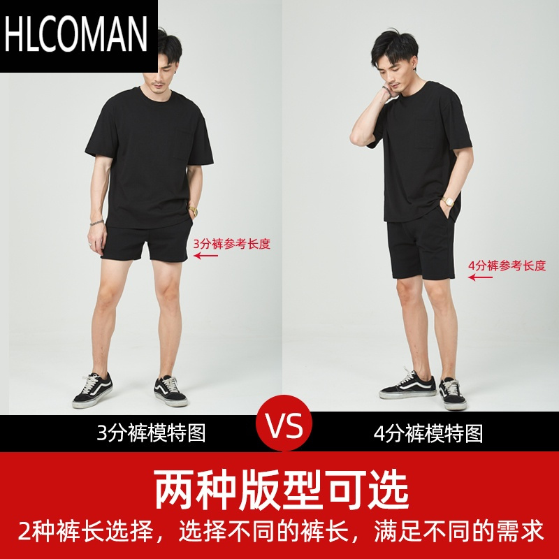 HLCOMAN不过膝三分四分短裤夏季薄款男士篮球跑步健身3分4分运动休闲卫裤