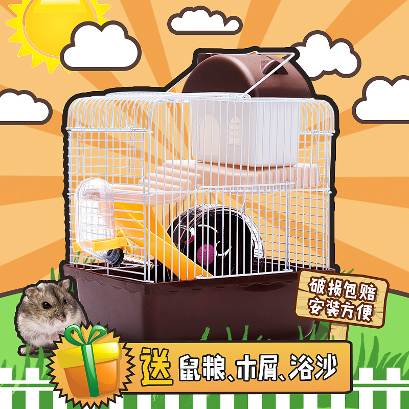 仓鼠笼子的相亲笼小房子齐全窝超大套装用品全套别墅隔离小号双鼠高清大图