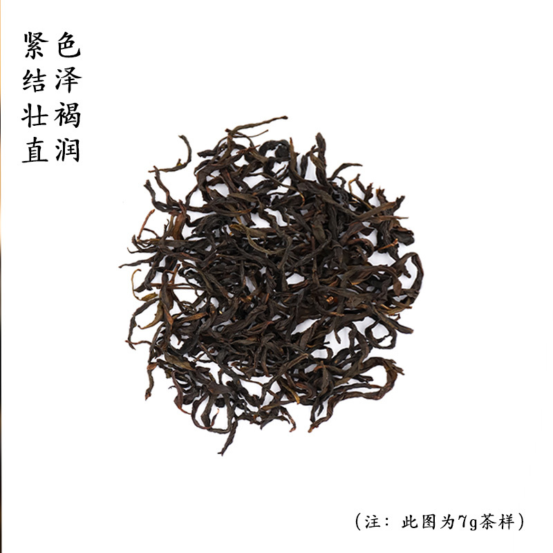 伍刻[凤凰单丛·酣畅淋漓]茉莉香 花香悠扬特级单枞大庵村60g 伍刻