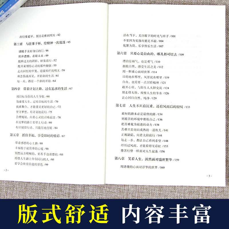 [正版]青少年励志书籍10册余生很贵请勿浪费 别在吃苦的年纪选择安逸 至奋斗者系列 别再年龄青春文学全套网红适合高中生高清大图