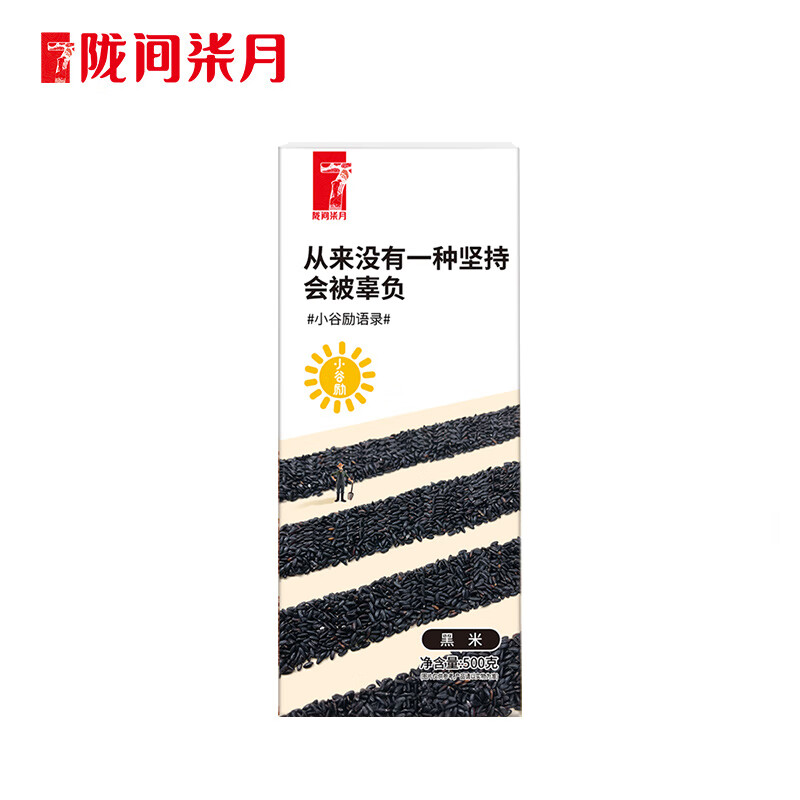 陇间柒月小谷励黑米500g