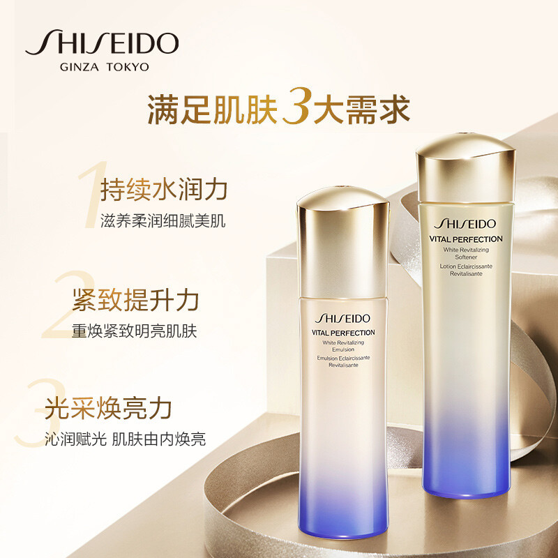资生堂 悦薇珀翡紧颜亮肤水(清爽型) 150ml 新款包装
