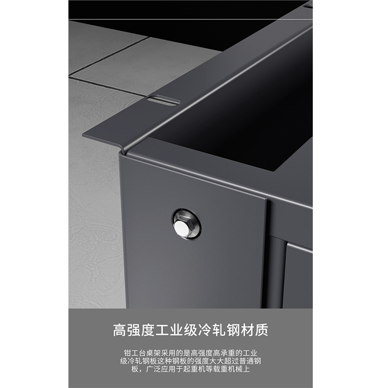翼澜 重型钳工操作台 1.5m 张高清大图