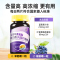 修正蓝莓叶黄素片近视叶黄体素儿童成人咀嚼非美国护眼专利保健品
