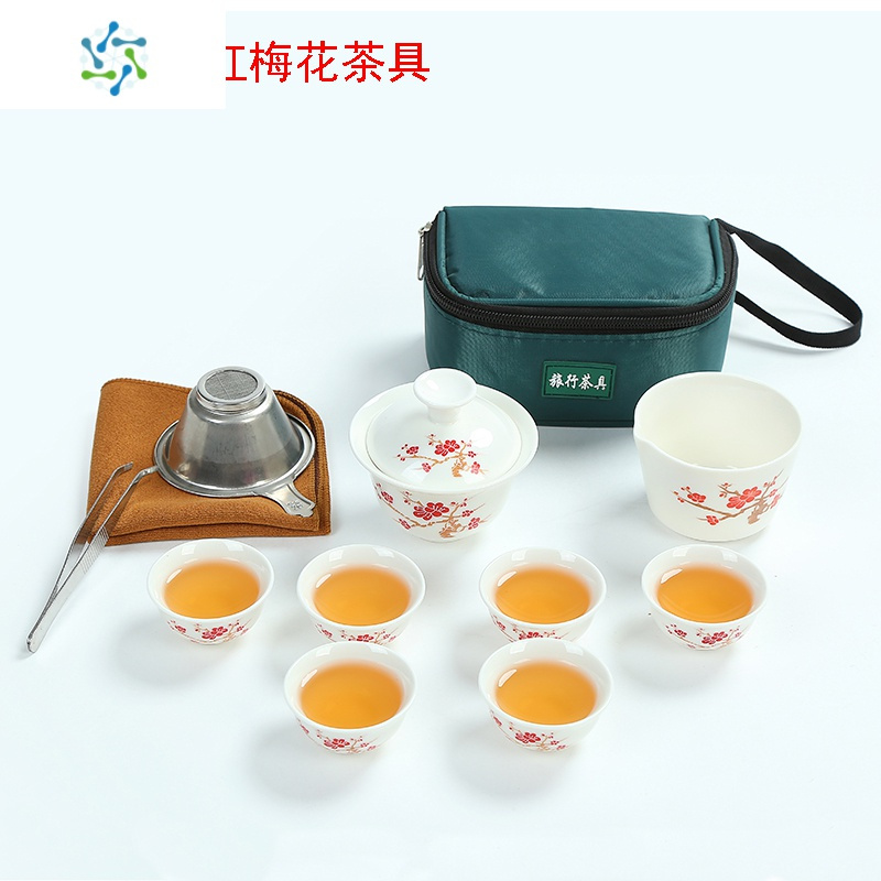 迷你户外便携式旅行功夫茶具车载陶瓷盖碗茶杯套装小号简约旅游包 三维工匠 小方包配山水(迷你)