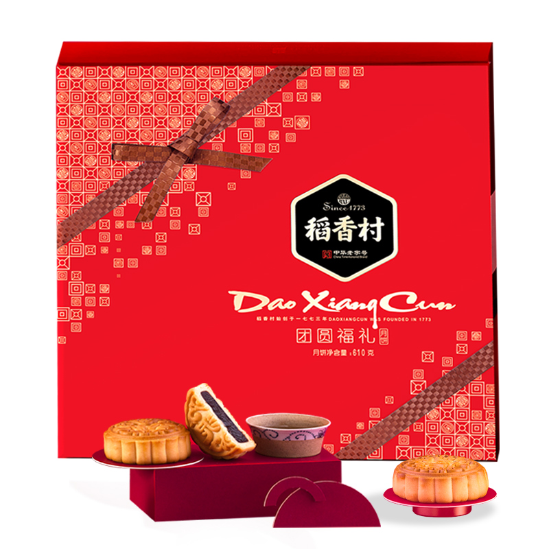 稻香村 团圆福礼月饼630g 18枚 (盒)