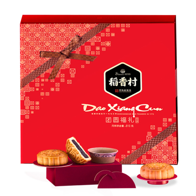 稻香村 团圆福礼月饼630g 18枚 (盒)