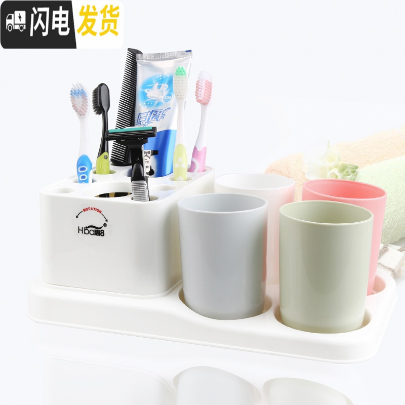 三维工匠洗漱套装四口之家牙刷架漱口杯创意牙膏架收纳盒牙具座置物架牙杯高清大图