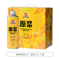 漓泉 啤酒 12度 原浆啤酒精酿 0添加0过滤0稀释 1L*6瓶 整箱 单位:箱(10箱起运)