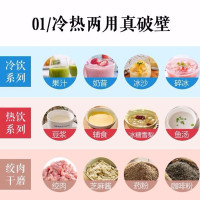 德国芯美品牌破壁料理机1725红色家用免滤全自动智能预约破壁机加热多功能料理机无渣豆浆机多功能榨汁机2L一机双杯