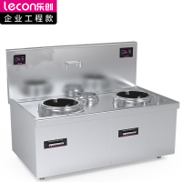 乐创 lecon商用电磁双头单尾小炒灶 12KW*2大功率酒店饭堂企业炒灶 380V LC-J-A12X1