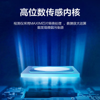 绿之源 空气e管家甲醛检测仪2.0增强版 家用新车测甲醛测试仪器TVOC空气检测仪便捷式除甲醛检测盒LZY-202