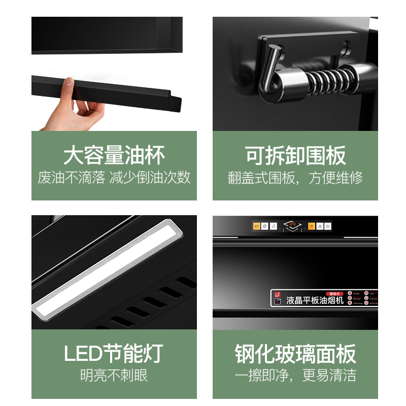 欢呼好太太油烟机灶具消毒柜套餐7字型吸烟机烟灶消套餐大吸力自动清洗厨电套装 液化气 高配款 自行安装高清大图
