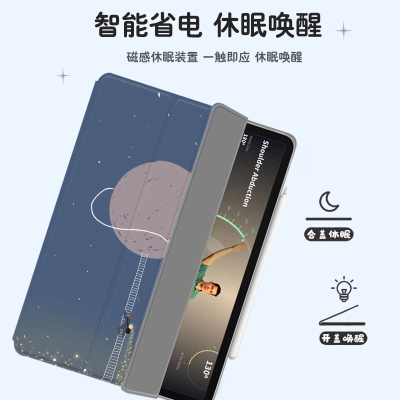 zoyu 2020新款ipad10.2保护套带笔槽第八/七代平板防摔三折套2019硅胶ipad保护套防弯壳风景
