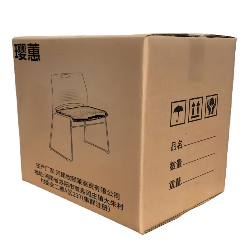 璎蕙 椅子 43*40*81cm把高清大图