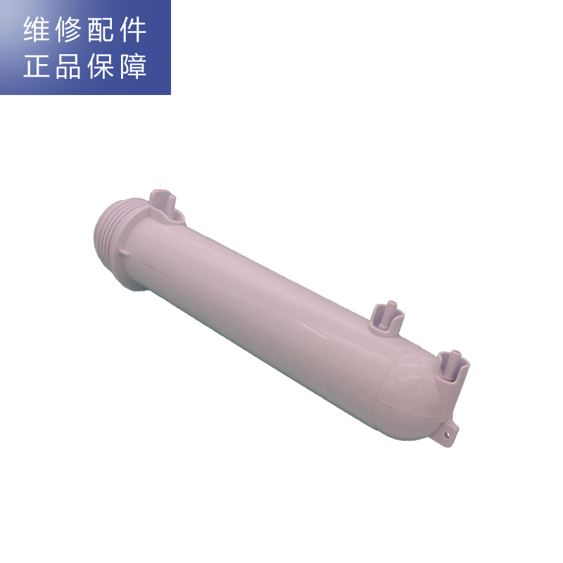 帮客材配 惠而浦净水器R75J30净水机 反渗透膜壳 RO膜壳 第4级RO膜滤芯容器高清大图