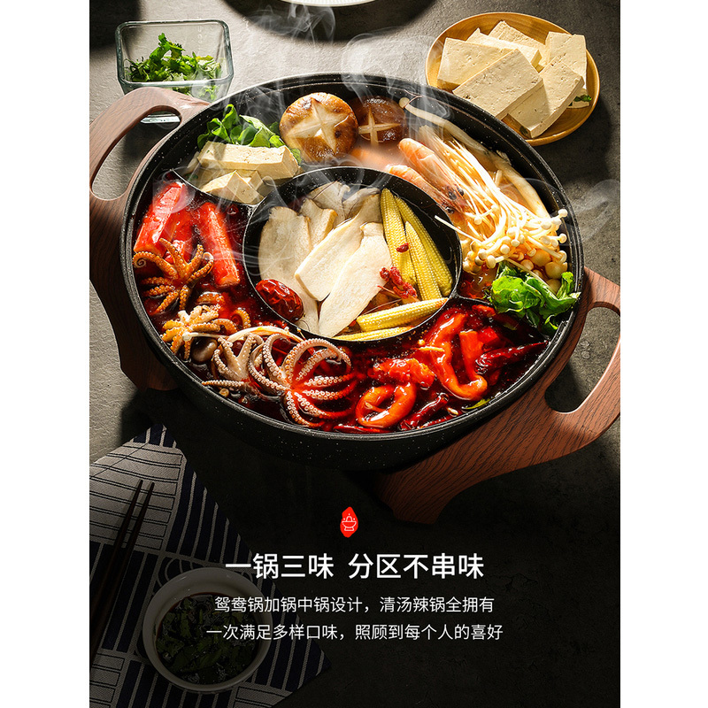 膳魔師 (THERMOS) 电火锅EHA-4341A