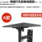 A款 上下前后可调 轰天炮投影仪壁架托架爱普生投影机音响通用壁挂支架床头伸缩吊架