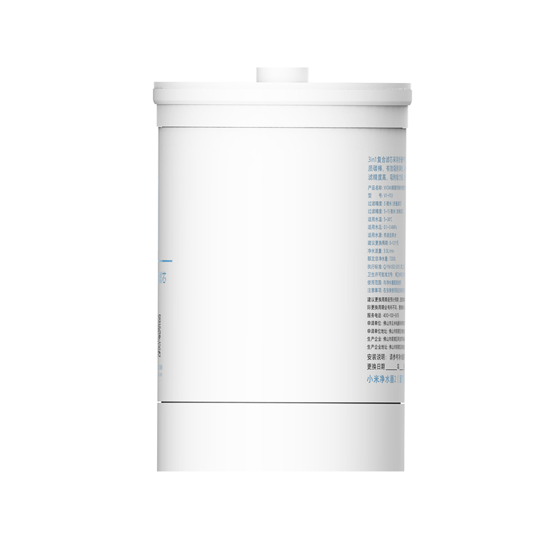 [官方旗舰店]小米净水器1A滤芯3合一复合滤芯家用龙头过滤芯3in1复合滤芯