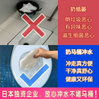 日诺溶水抽纸整箱平板卫生纸可溶手纸母婴抽取式厕纸100抽4层8提