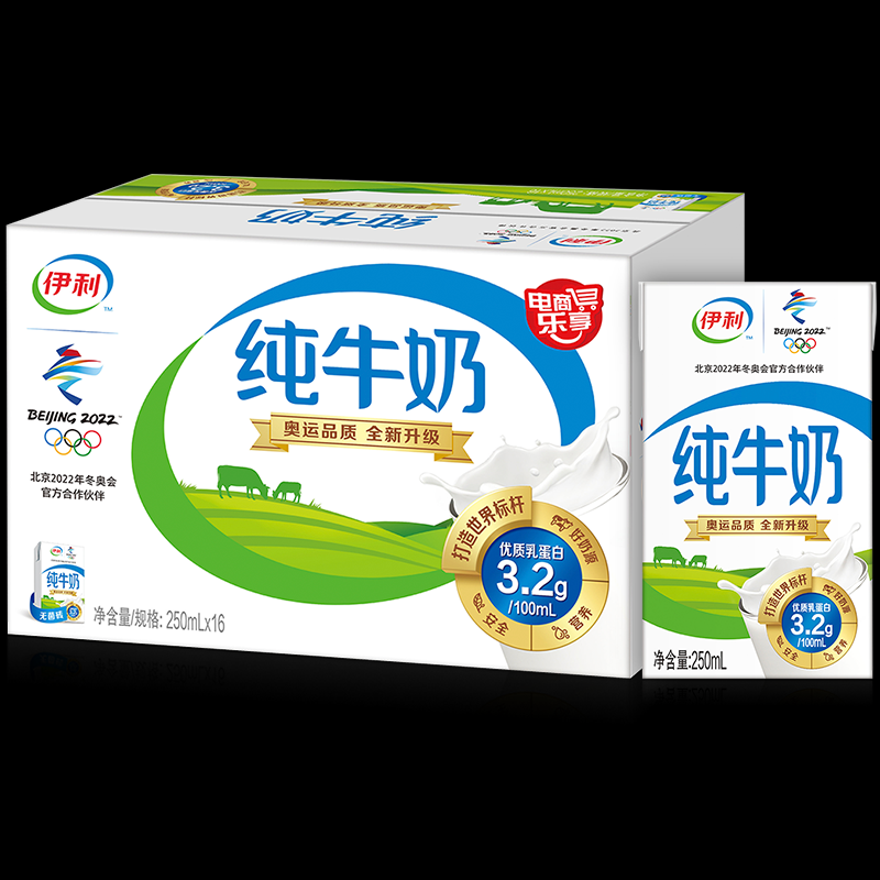 伊利 纯牛奶250ml*16盒(新老包装更替)
