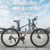 凤凰 山地车27速自行车学生成人铝合金男女越野双减震变速赛车单车