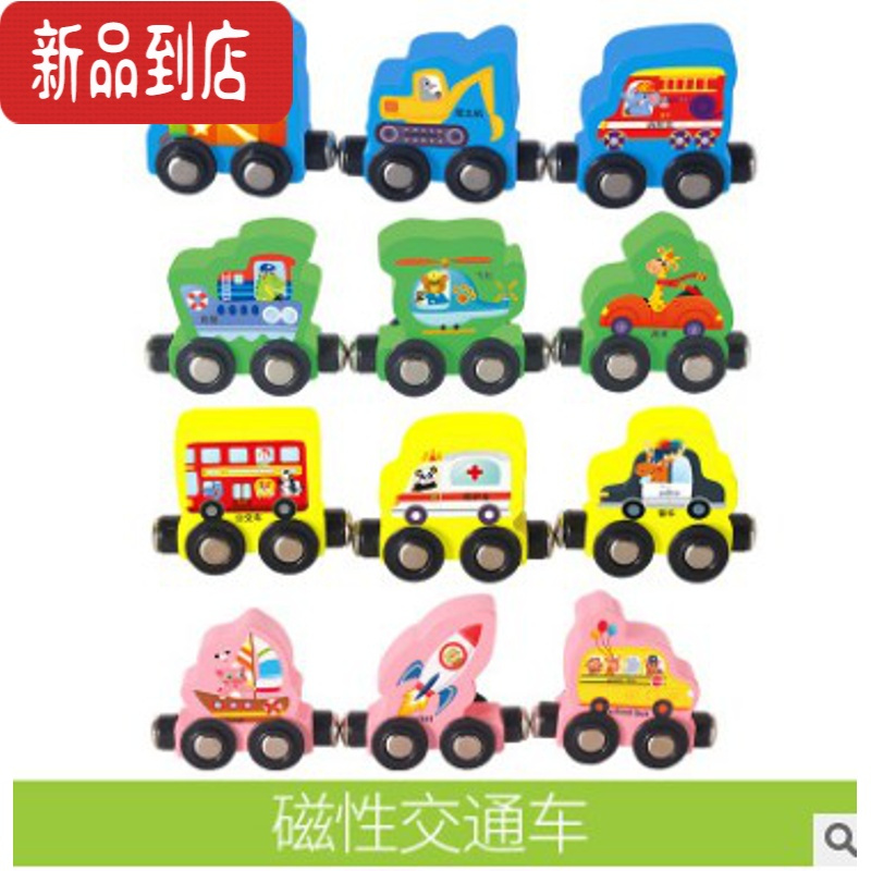 真智力磁性木质小火车26个英文字母积木木制拼装轨道组合拖拉益智玩具车 12节交通工具