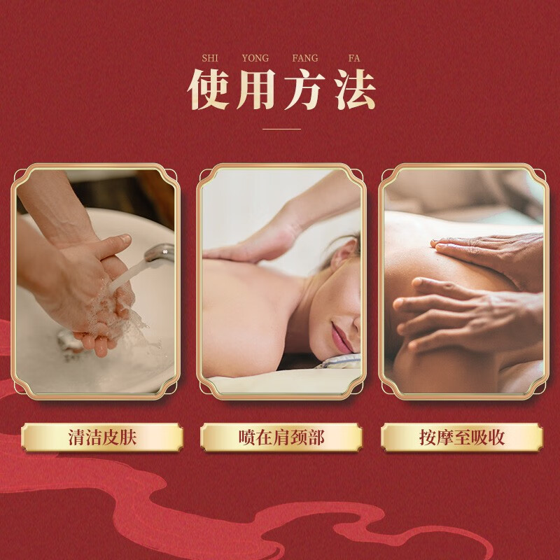 白云山维一植物精油30ml 类养络通按摩精油