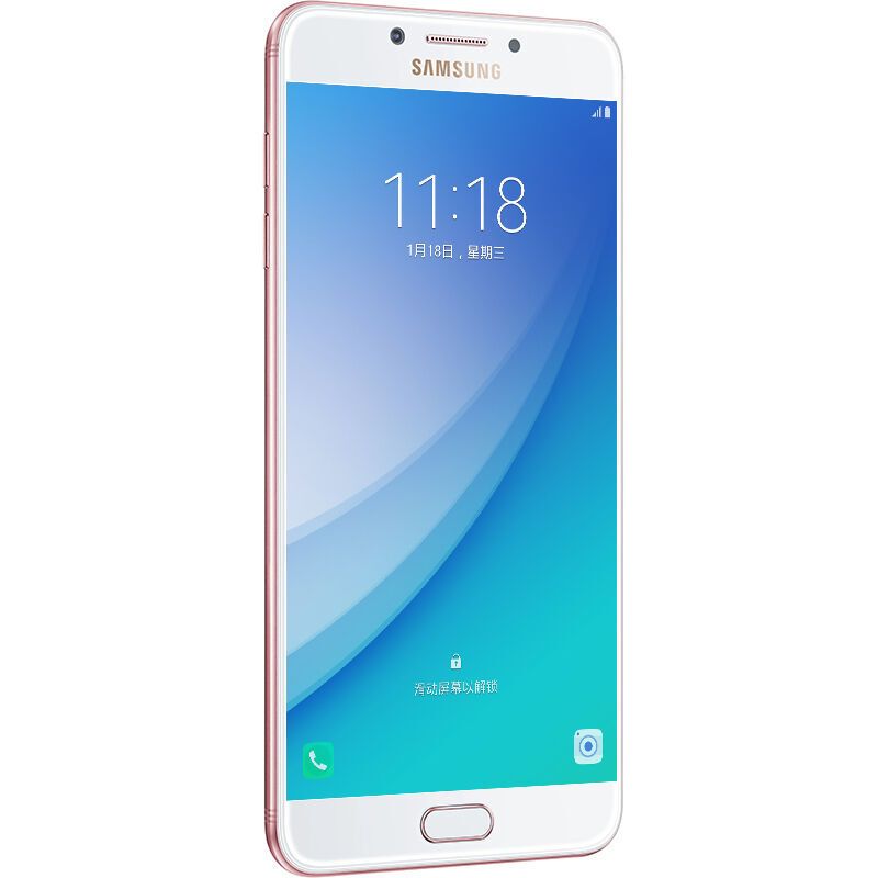 SAMSUNG/三星 C7 Pro智能手机 前后1600万像素 蔷薇粉 全网通(4G RAM+64G ROM)标配