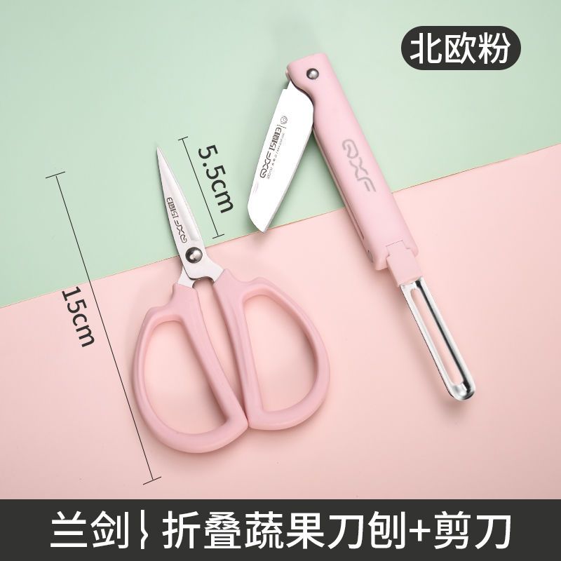 削皮刀刮皮刀便携折叠水果刀土豆削皮多功能随身瓜果刨|北欧绿折叠水果刀刨+蔬果刨
