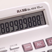 包邮得力（deli） 12位大屏语音计算器 大按键计算机 1512(中号赠电池）