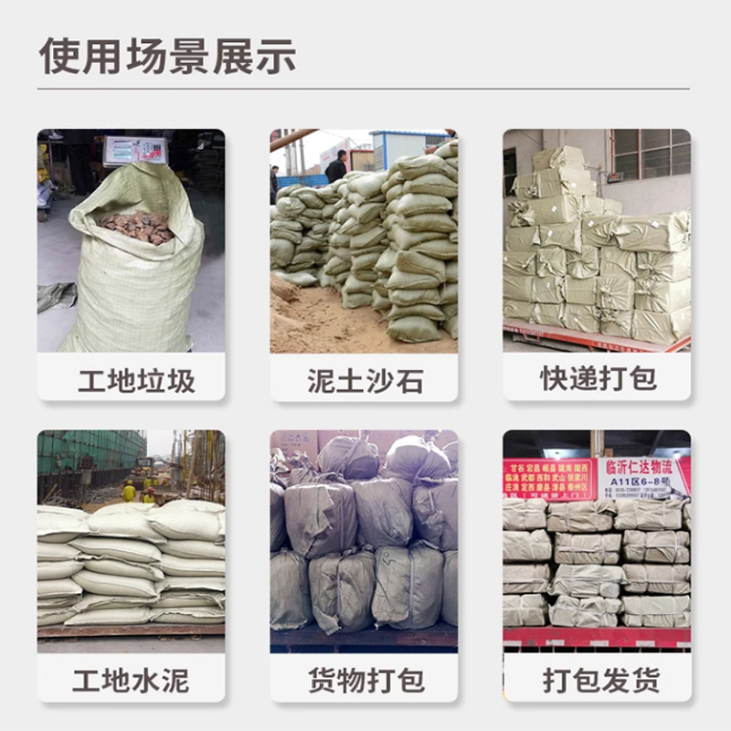 市唯罗纳尼龙袋400*600mm个高清大图