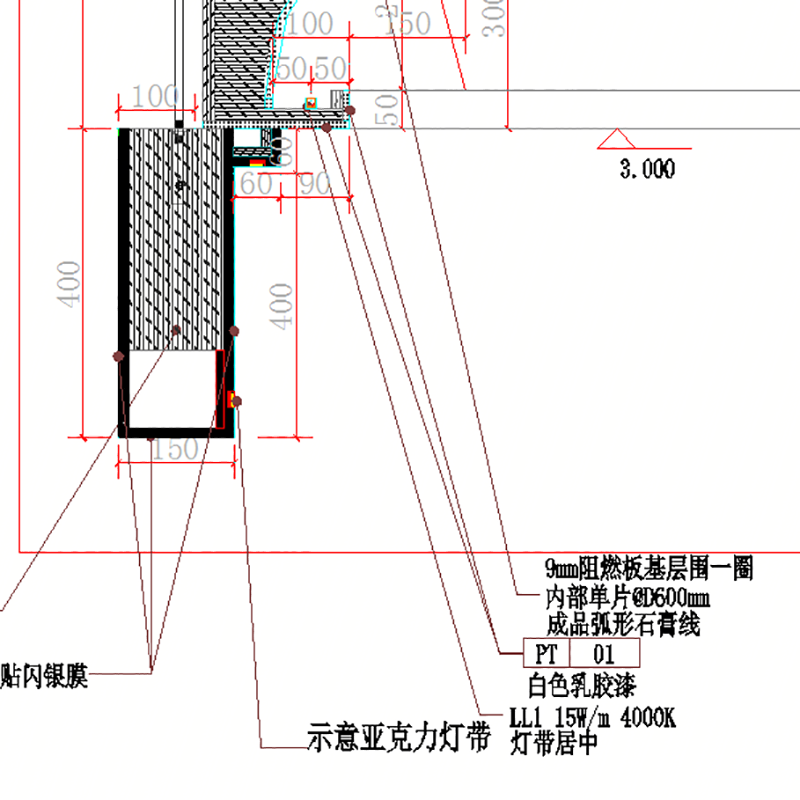顶面装修 沿墙定制双层门楣400*150mm 每0.1米价格高清大图