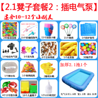 钓鱼玩具充气水池儿童钓鱼池捞鱼池套装 2.1凳子套餐2插电气泵