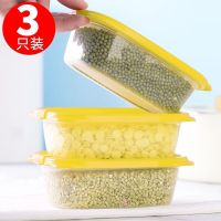 茶花 保鲜盒 830ml 塑料 3只/组 黄色(组)
