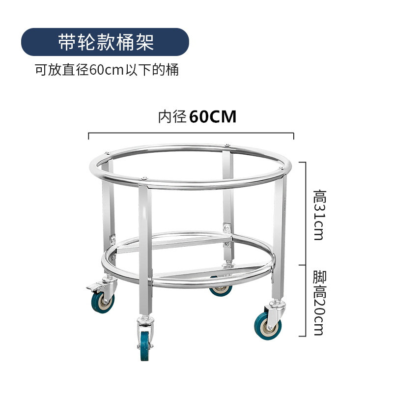 怡卓欧保温桶架60cm无把手个高清大图