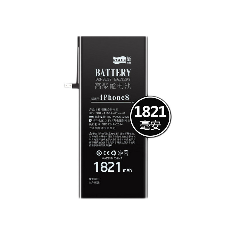 飞毛腿苹果8手机电池iphone8全新大容量A1863 A1905 A1906换电板苹果正品1821毫安
