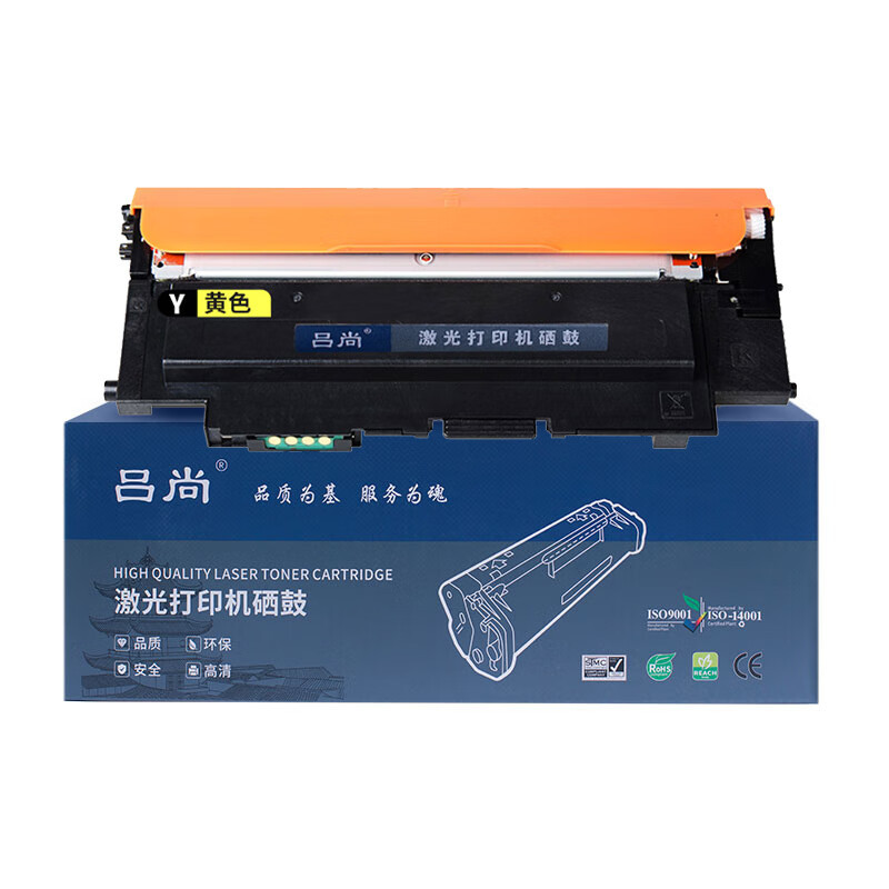 吕尚 W2082A(A+系列) 700页适用惠普hp150a 150nw 178nw 179fnw 硒鼓 黄色