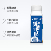 伊利安慕希 希腊风味酸奶 高端颗粒系列 草莓+燕麦200g*10盒/礼盒装