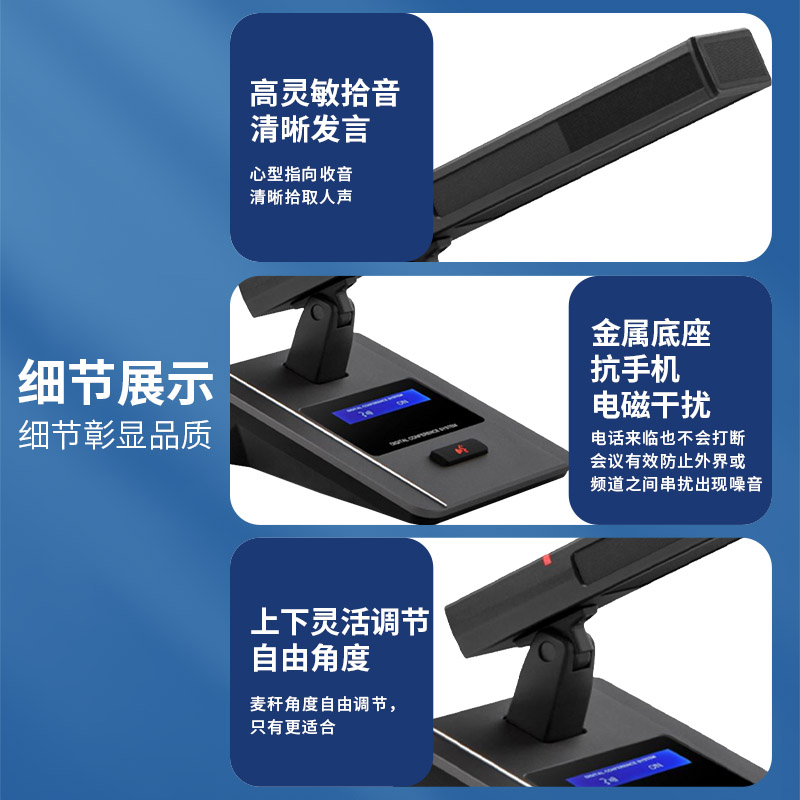 润普Runpu 会议音频扩声系统 专业有线电容麦克风会议话筒 会议演讲主持鹅颈麦RP-S-DYX512高清大图